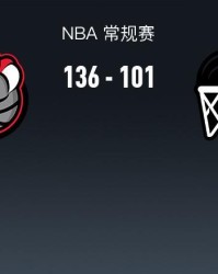 开云APP-NBA战报：猛龙136-101狂胜篮网，RJ-巴雷特26+3+2
